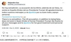 区块链金融经典案例：重