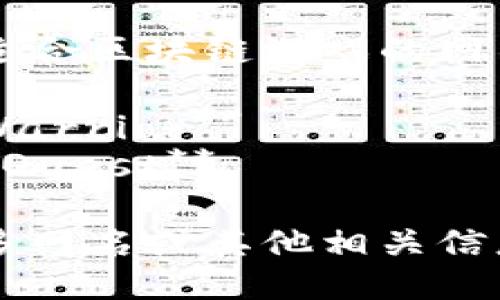 这里是两个适合区块链游戏的网名：

1. **ChainWarrior**
2. **CryptoQuest**

如果需要更多网名或其他相关信息，请告诉我！