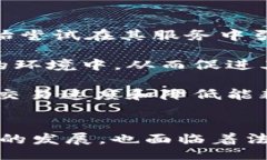 jiaotai区块链金融时代的特