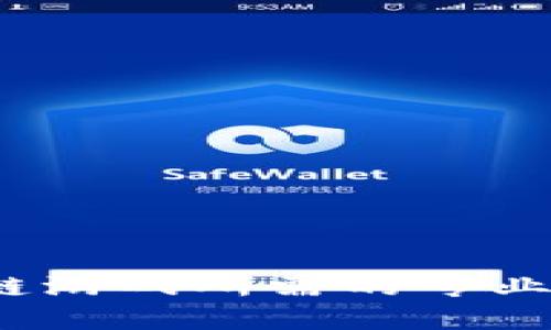 全面解析：区块链游戏所需的专业设备与技术配置