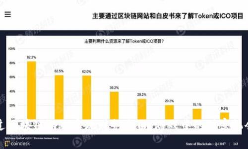 穷人如何通过区块链游戏实现财务自由：游戏中的财富机会与实用策略