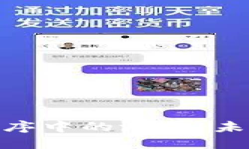 探索区块链应用程序中的游戏：未来的数字娱乐革命