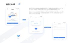 区块链技术如何重新定义