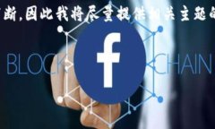 资讯提示：由于生成的内容相对较长，可能会被