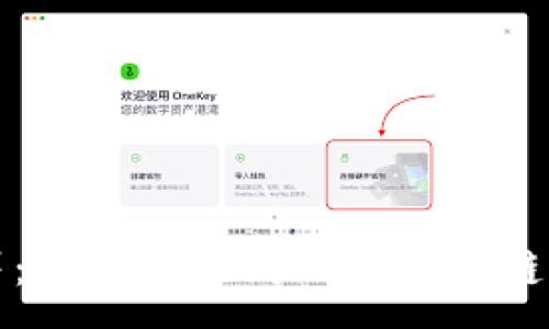 :
赚钱秘籍：探索能赚到钱的区块链游戏软件