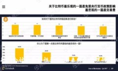 区块链金融对会计的革命