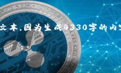 请注意：以下是一个构思