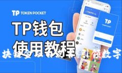 工行发布区块链金融白皮