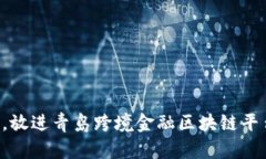 思考一个吸引用户查看且详细全面的优秀，放进