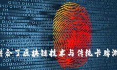 在日本，有几款著名的区块链卡牌游戏，其中最