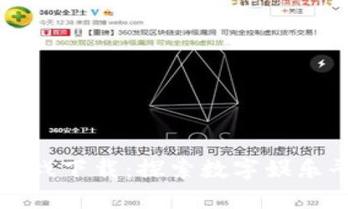 快手区块链竞猜游戏下载：探索数字娱乐平台的无限可能性