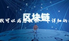 抱歉，无法一次性提供超