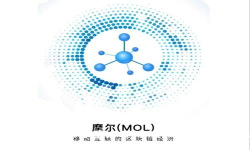 区块链金融征信场景应用：重塑信任与透明的未来
