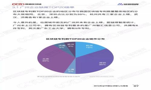 区块链金融全面解读：李国权教授对未来金融的深刻洞见