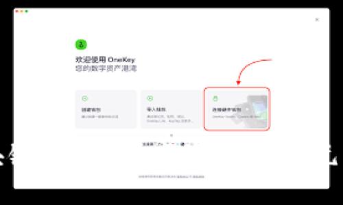 基本世界区块链游戏：数字资产新纪元的探索与挑战