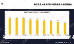 : 深入探讨区块链游戏的收