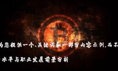 由于篇幅的限制，我将为