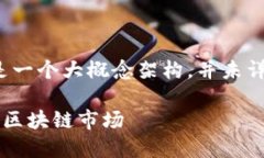 请注意，以下内容是一个