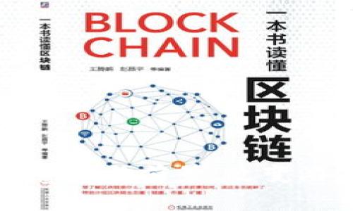 游戏区块链的意义与前景：改变游戏行业的未来