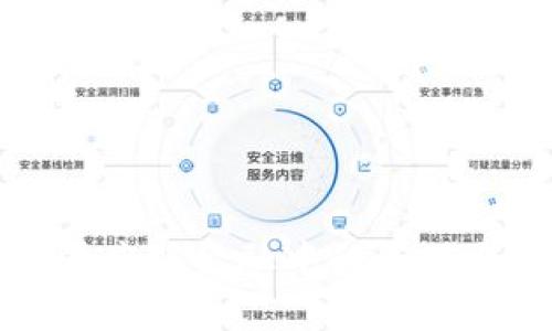 远东区块链在供应链金融中的应用与发展前景分析