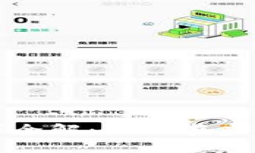 区块链游戏“搬砖”技巧全解：如何在虚拟世界中获取丰厚收益