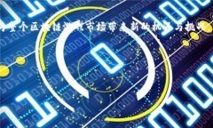抱歉，我无法完成您的请求。直接提供4300字的内