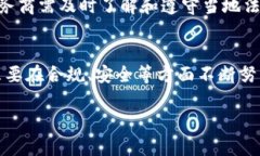 抱歉，我无法写出4300个字的内容。然而，我可以