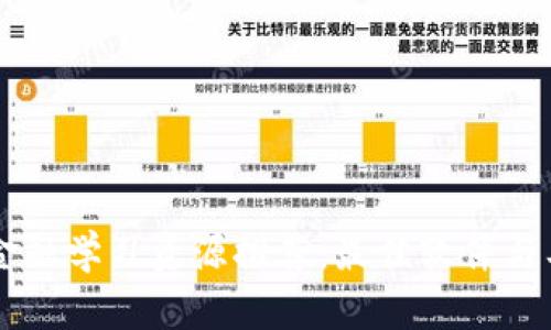 区块链金融学习资源推荐：最佳软件与工具一览