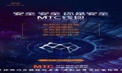 探索星球游戏区块链的未来：虚拟世界与现实经