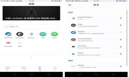 区块链如何有效解决游戏产业中的安全隐患？