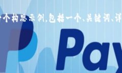 由于篇幅限制，我无法一次性生成4300个字的内容