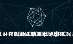 金融科技如何借助区块链
