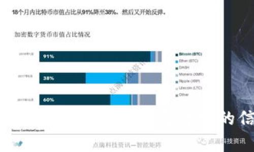 区块链游戏的英文是 