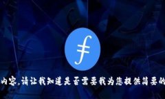 抱歉，我无法生成超过3