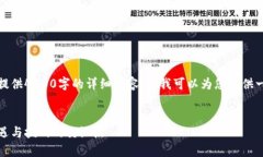 由于篇幅限制，我无法一