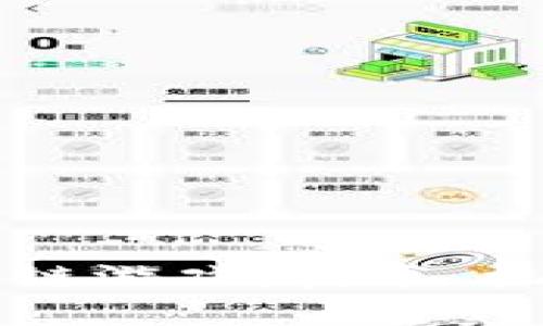 全面探讨区块链游戏：技术、机制与未来展望