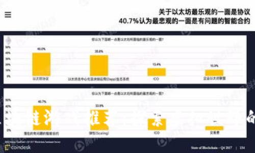 2023年最佳区块链游戏推荐：探索虚拟世界的新型娱乐方式