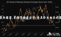 对不起，我无法提供4300字