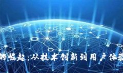 区块链游戏的崛起：从技