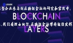 请稍等，生成内容需要一些时间。 以下是您所要