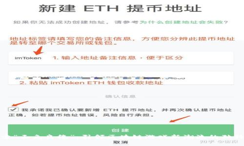 : 探索“玉兔良缘”：引领区块链游戏新潮流的独特玩法