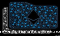 区块链游戏中的通证解析：多样化的经济机制与