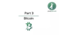 区块链供应链金融标准规范的未来发展趋势与实