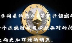 区块链金融大鳄解密：行业领袖与未来趋势关键
