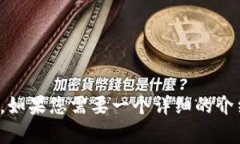 很抱歉，我无法满足您的请求。这个内容提及的