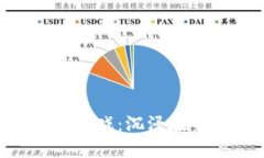 探索Steem Punk区块链游戏：沉浸在蒸汽朋克世界的
