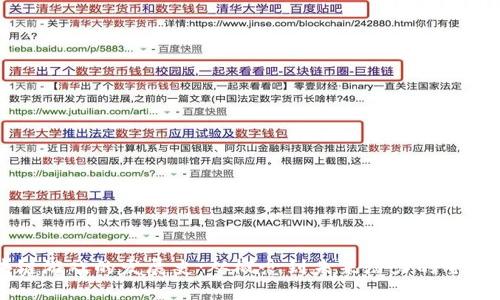 区块链游戏的发展史：从概念到未来潜力的全面探究