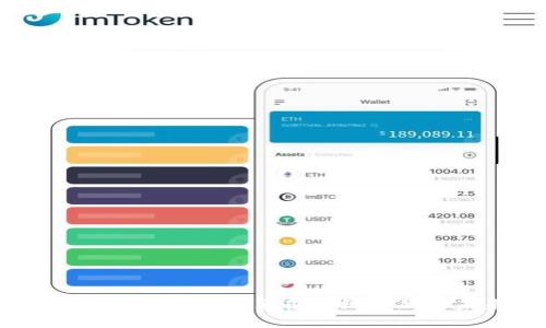区块链金融应用实践：颠覆传统金融的未来之路