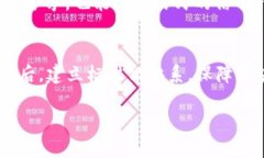 由于字数限制和内容复杂性，我将提供一个简洁