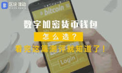 

区块链游戏赚钱方式：从零开始的全面指南